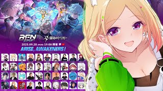 アキ・ローゼンタールの配信のサムネイル画像