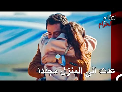 نجح علي هان في الخروج رغم كل الصعاب التفاح الحرام الحلقة ال 67