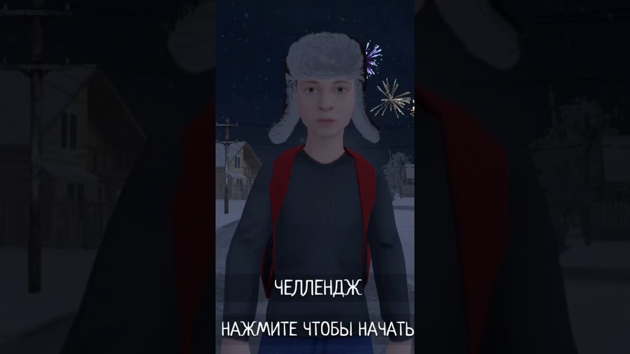 Главное Правило от Андрея [SchoolBoy Runaway] 