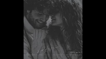 ه ــ ـ ـ ـ لا باللــي سبــأ قلبــي 