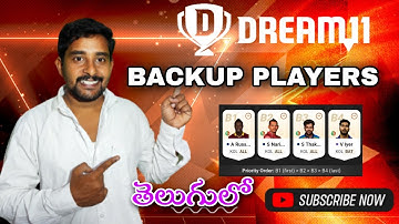 How to Use Dream 11 Backup Players Option Telegu| Dream 11 backup Player telugu