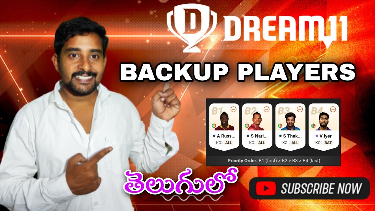 How to Use Dream 11 Backup Players Option Telegu| Dream 11 backup Player telugu