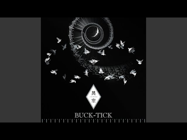 ☆未開封CD【BUCK-TICK/極東より愛を込めて】櫻井敦司,今井寿