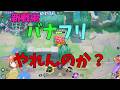 新たな可能性!フシギバナ×フリーザーの強さを徹底解説!の巻【ポケモンユナイト】【詳細解説1169】