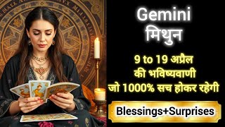 GEMINI🏆🌟 मिथुन राशि 9 to 19 अप्रैल 2026 🎖️🎁Mithun Rashi APRIL 2026❤️✨ #gemini #tarot #horoscope 