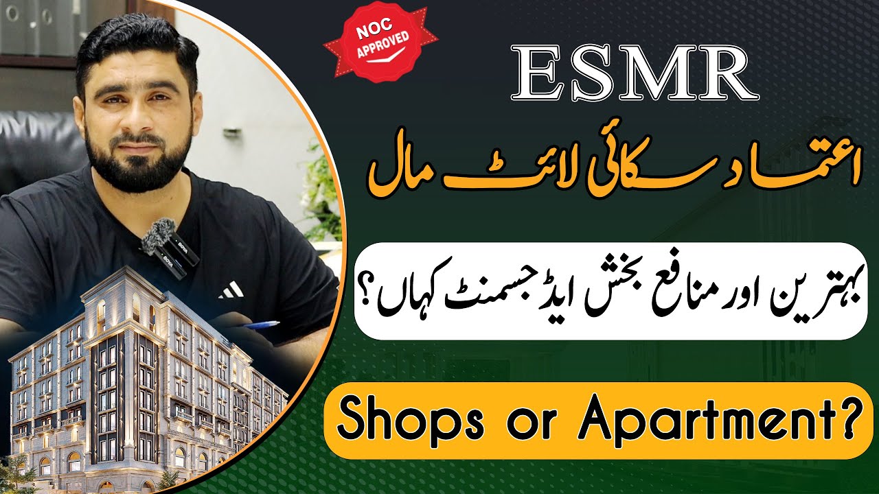 Shops or Apartments? Best Adjustment Choice in Skylite Mall and Residence ESMR