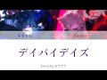 セブプラ デイバイデイズ 中文字幕 