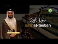Tadabbur Surah At-Taubah سورة التوبة - Syeikh Hani Ar-Rifa