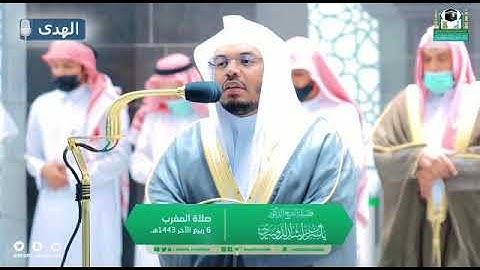{تَحِيَّتُهُمْ يَوْمَ يَلْقَوْنَهُ سَلَامٌ} تلاوة مميزة للشيخ د.ياسر الدوسري ~سورة الأحزاب~