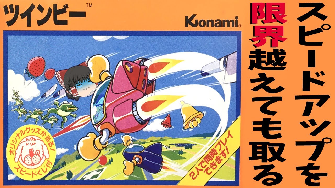 ていねおりんぴあ　ファミコンソフト　２点 2ND-BIT | レトロゲームオリパ