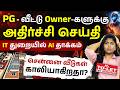 AI Impact on Chennai Real Estate | AI Impact on IT Jobs and Economy | AI vs IT Jobs in Tamil 2026