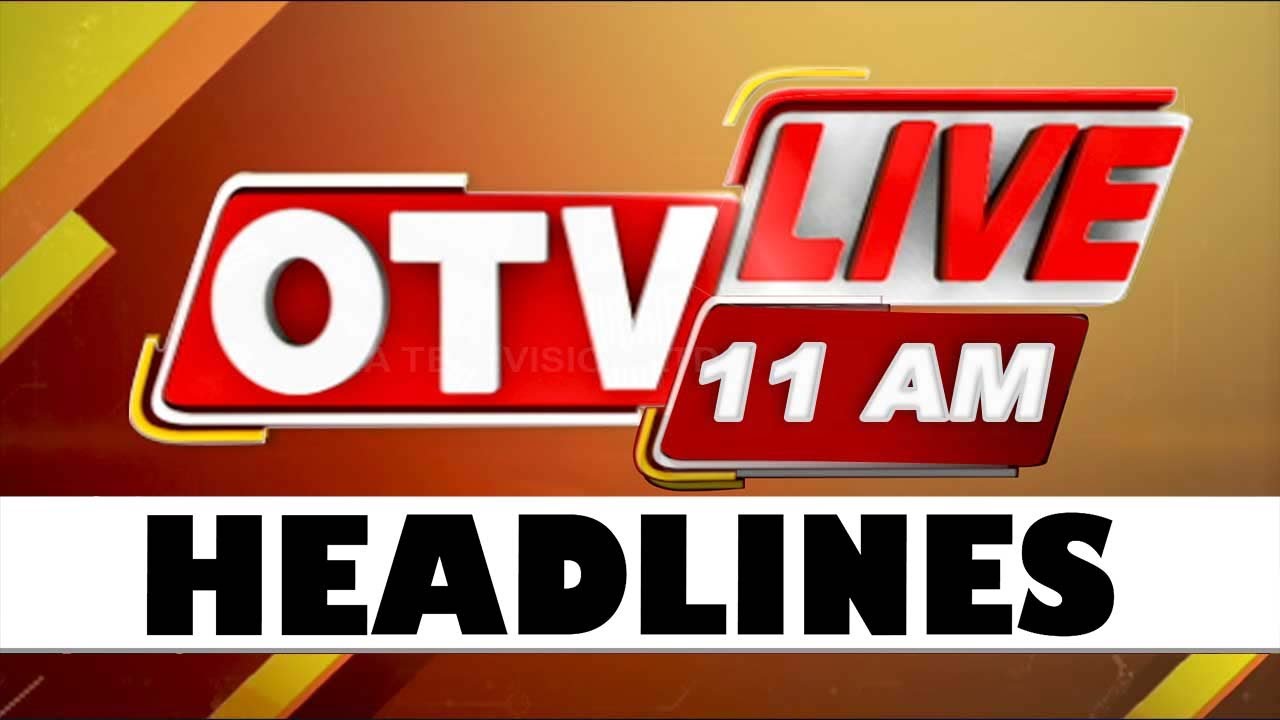 11AM Headlines | 15th JULY 2025 | Odisha TV