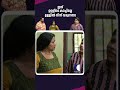 ഇത് ഉള്ളീടെ കരച്ചിലല്ല ഉള്ളിൽ നിന്ന് വരുന്നതാ #aliyans #comedyserial #sitcom