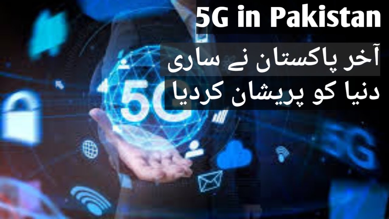 future of 5G technology in pakistan