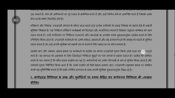 IGNOU Assignment Solution PDF BPCS187 | 2021-22