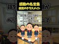 中学2年生の弟が丸坊主になった理由