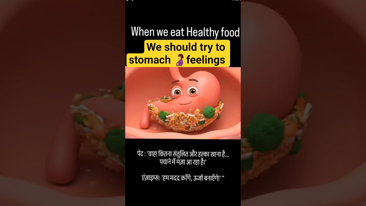 #stomach