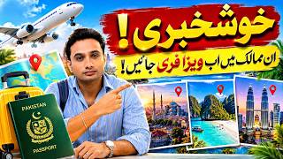 Turkey Samet Mazeed Mumalik Ka Visa Free Safar? Asal Baat Kya Hai? #turkeytravel #turkeyvisa