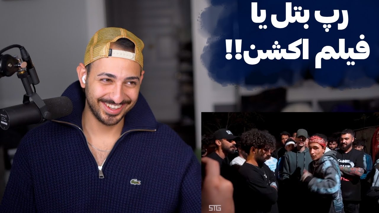 رپ بتل حماسی آریا ردی و مکا !!