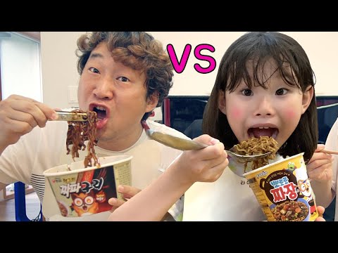 | 짜파구리VS 뽀로로짜장 The Funny Black Noodle <strong>Eater</strong> of the Lime Family |  LimeTube
