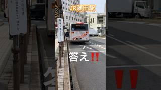 JR瀬田駅にてまさかのご対面しました。 #bus #路線バス #高槻市営バス