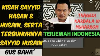 (SUBTITLE INDO) Gus Baha: Kisah Sayyid Hasan & Husain serta Terbunuhnya Sayyid Husain di Karbala