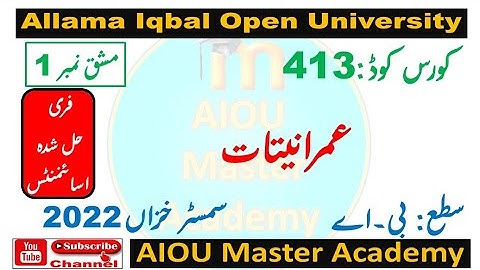 AIOU Code 413 Solved Assignment 1 Semester AUTUMN 2022 || Subject Sociology-II