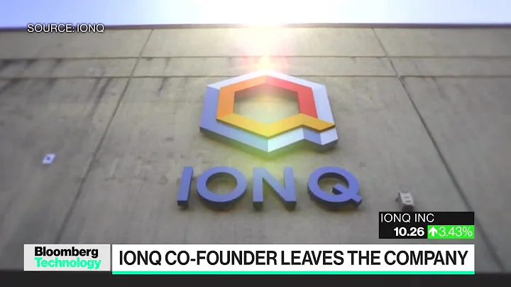 Where IonQ Is Headed After Co-Founder's Departure - DayDayNews