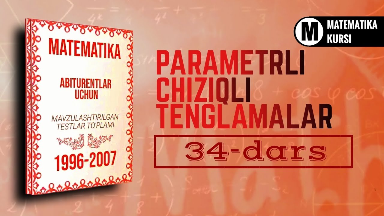 Parametrli Chiziqli Tenglamalar | 1996-2007 Kitobidan | (34-dars)