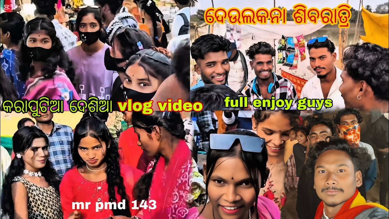 Deulkana Shivaratri Karaputia desia vlog video 💓 #karaputia #viralvolgs #trendingvideo