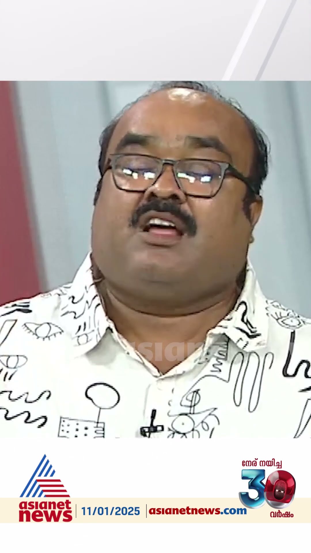 'വയനാട്ടിലെ തട്ടിപ്പിൽ നിലപാടെടുക്കാതെ മറ്റ് പാർട്ടികളുടെ തട്ടിപ്പിൽ കോൺഗ്രസെങ്ങനെ നിലപാട് പറയും?'