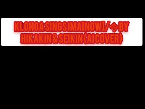 KLONOA SINGS IMA[NOW]/今 By Hikakin & Seikin (AI Cover)