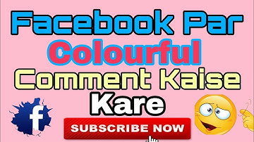 Facebook par colour comment kaise kare | How to do color comment on facebook | by PR tech