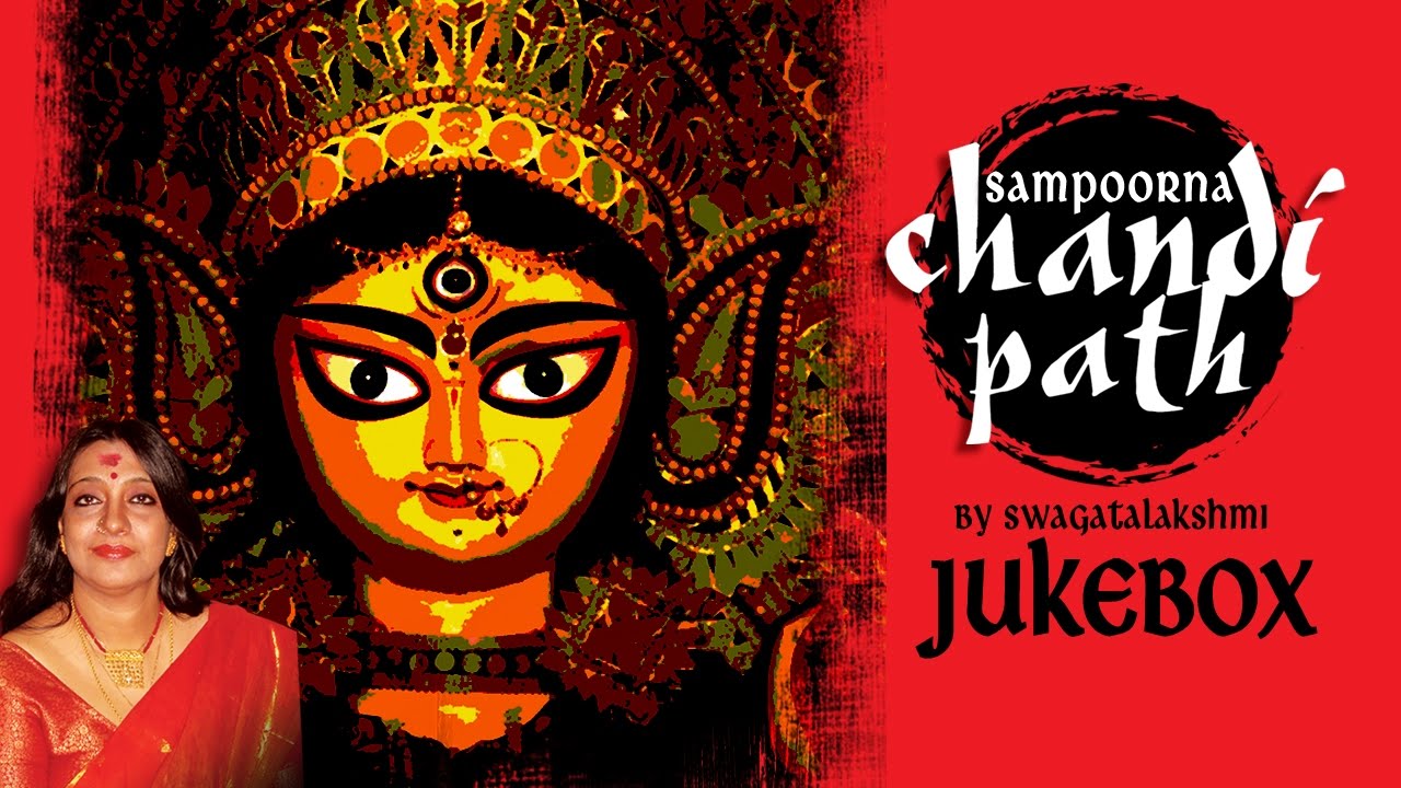 Navratri Special Song 2022   SAMPOORNA CHANDI PATH BY SWAGATALAKSHMI  Audio Jukebox