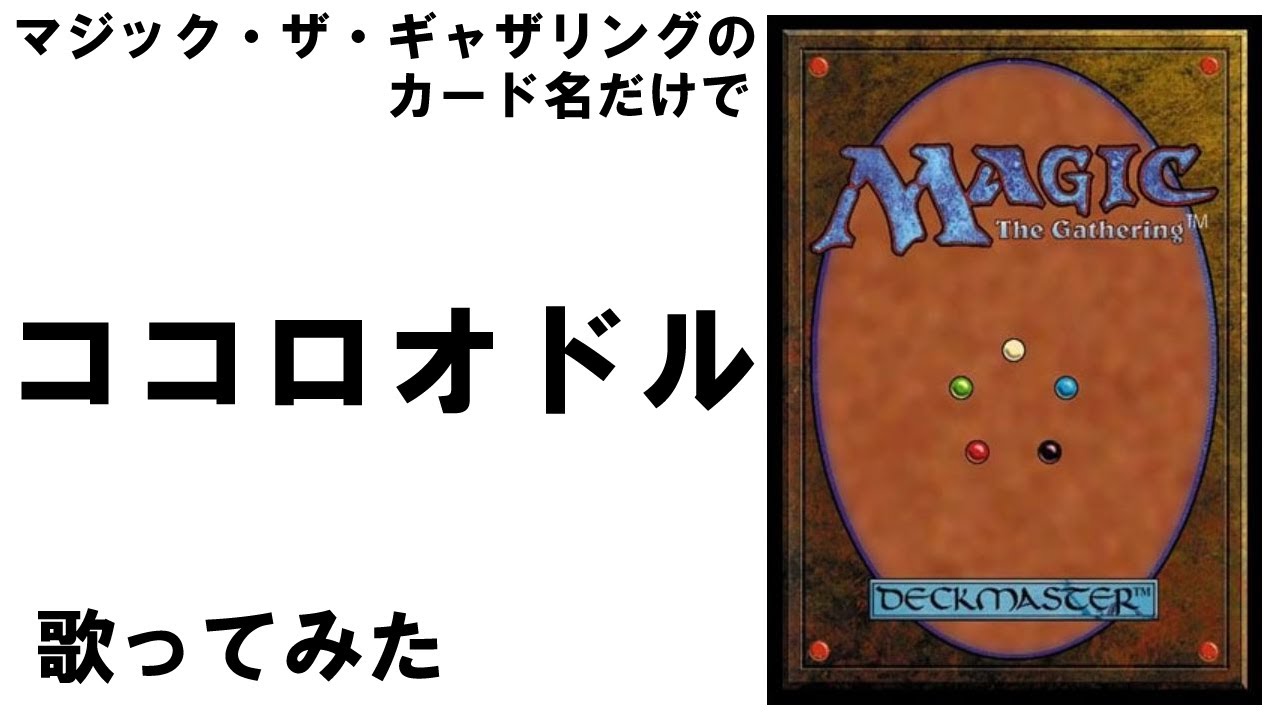 Nobodyknows ココロオドル Kokoro Odoru Pv 的youtube视频效果分析报告 Noxinfluencer