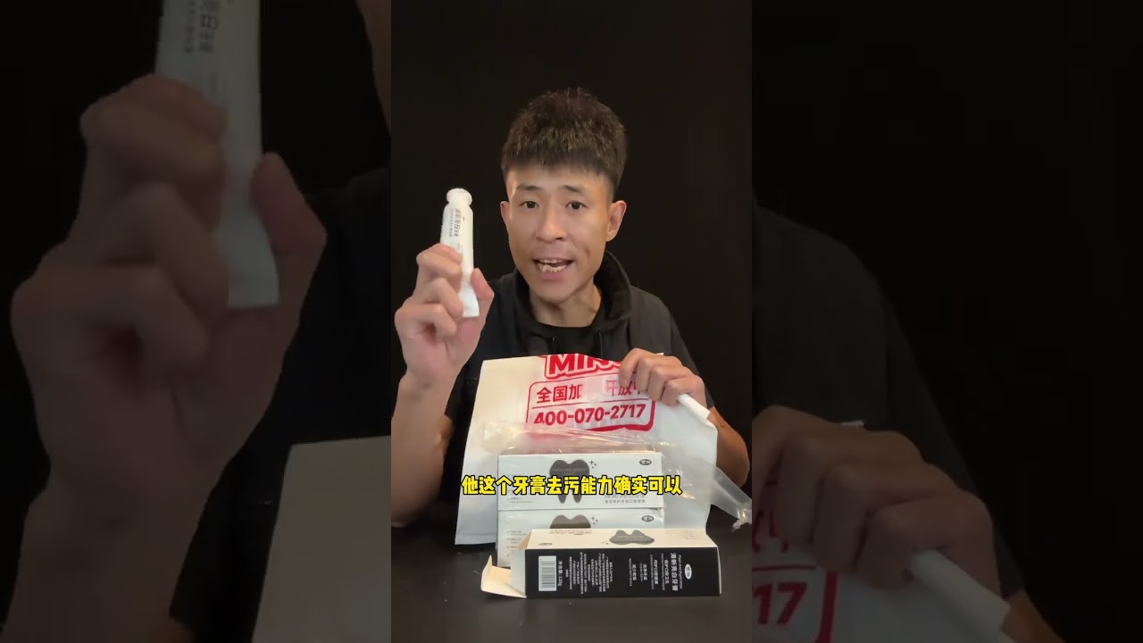 Is this toothpaste really that effective