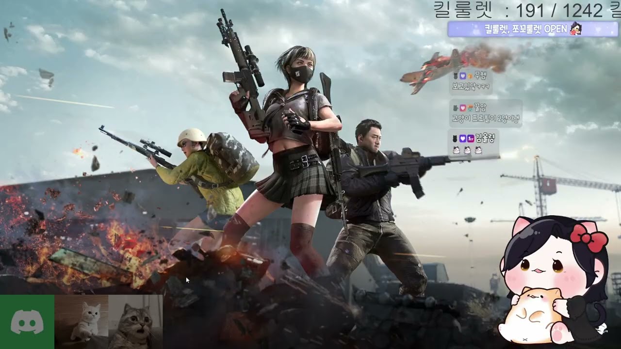 2026 02 11 다시보기