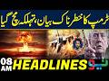 Trump Drops a Bombshell Statement | Political Storm Erupts | 08AM News Headlines | Neo News