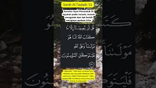 Amalan Ayat Penunduk Di Tujukan Pada Musuh surahattaubah