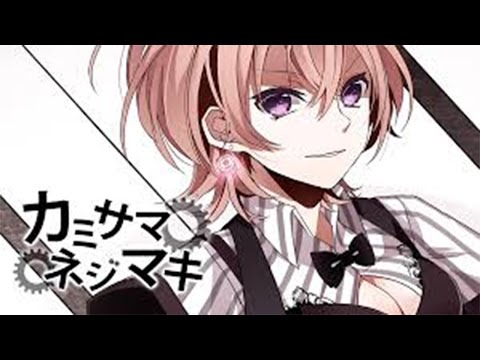 Gumi- Wind up God 【ON Vocal】 (Romaji/Lyrics)