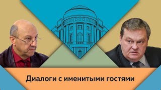 А.И.Фурсов и Е.Ю.Спицын в студии МПГУ. "Катастрофа в науке и образовании: миф или реальность"