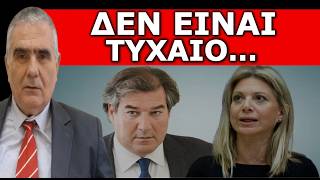 ΕΝΤΟΛΗ ΝΑ ΓΙΝΕΙ ΚΑΙ ΣΤΗΝ ΕΛΛΑΔΑ! Δεν είπε τυχαία την Λέξη! Ρωσία και Απαγόρευση του κόμματος!