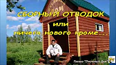 ПЧЕЛОВОДСТВО Пчелиный Шалаш