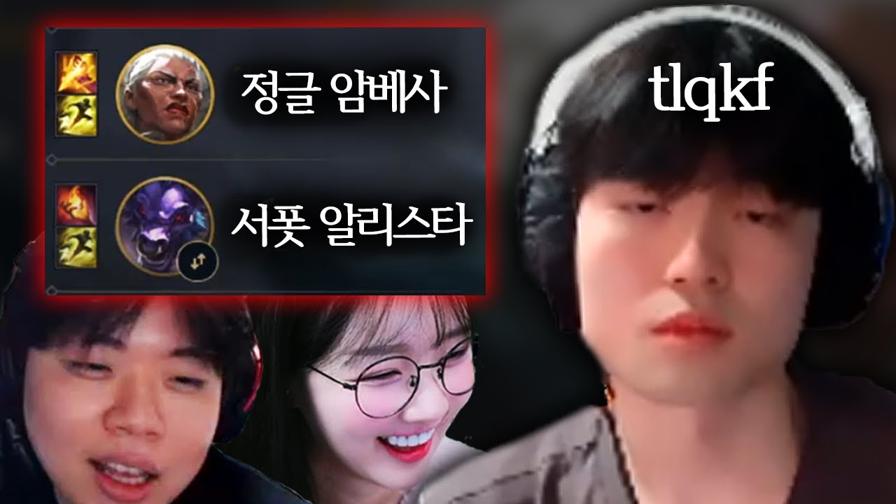 어 밤바야 외식 좀 할게 | 멸망전 EP.21