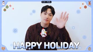 김필 (KIM FEEL) 2025 HOLIDAY 인사 메시지🎄