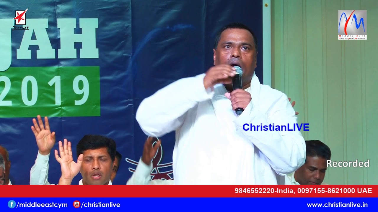 Pr Aneesh Kavalam -New Message