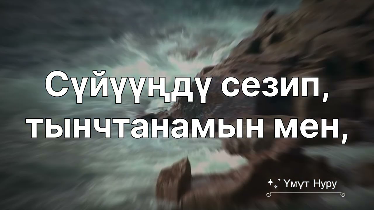 Жараткан Кудай 