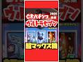 🔥2005年初代CRウルトラセブン！京楽さんあるある発生‼︎　#家パチスタイル　#パチンコショート　#パチンコ　#懐かしいパチンコ　#ウルトラセブン　#shorts #short