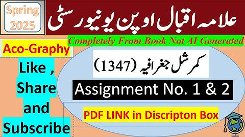 AIOU Code 1347 Solved Assignment No.1 & 2 Spring 2025 || Subject: Commercial Geography || FA/I.Com