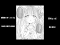 【Minecraft🌸🌙】 作る観覧車を→さぼりが耐久コラボに...ジャンプタワーです【ナセラ/にじさんじ】